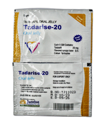 Сиалис гель 20 мг (Tadalafil oral jelly 20 mg)